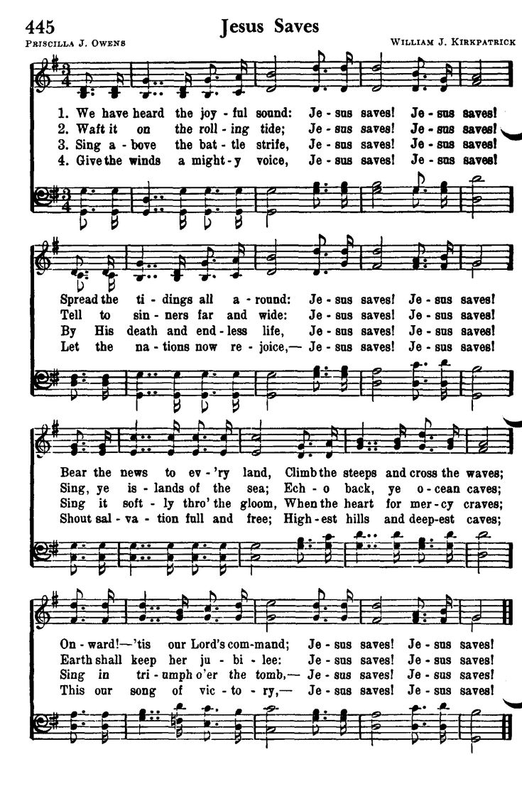 Jesus Saves
